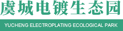 商丘市海博環?？萍加邢薰?></div>
                <div class=